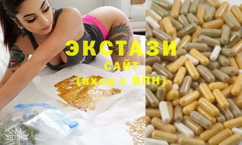 сколько стоит  Полярные Зори  Экстази MDMA 