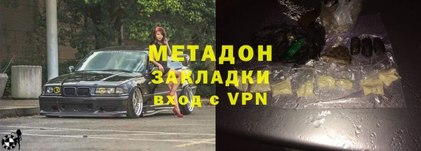 ГАЛЛЮЦИНОГЕННЫЕ ГРИБЫ Богородск