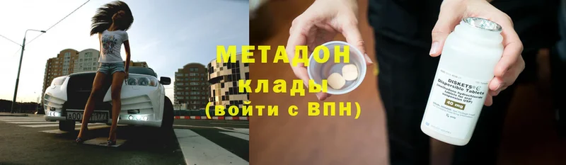 дарк нет как зайти  Полярные Зори  МЕТАДОН methadone 