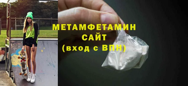 Метамфетамин Methamphetamine  что такое   Полярные Зори 