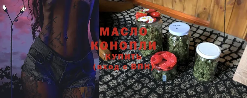 Дистиллят ТГК гашишное масло  как найти наркотики  Полярные Зори 